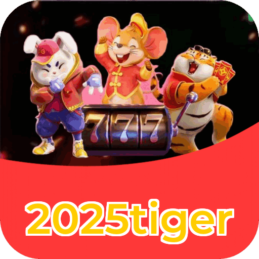 2025tiger