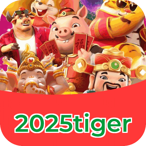 2025tiger