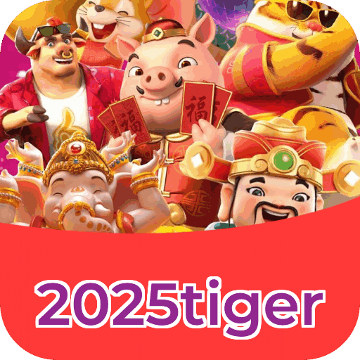 2025tiger