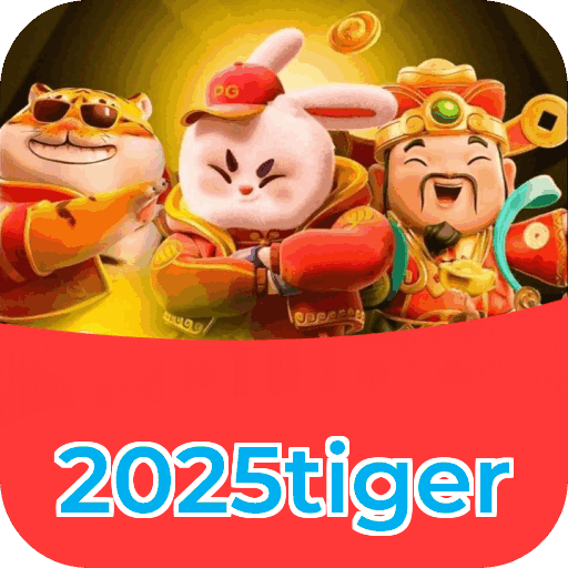2025tiger